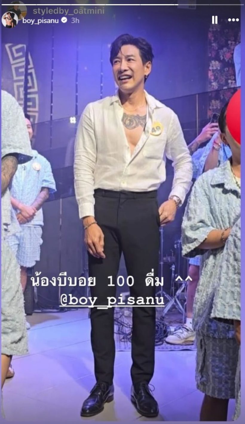  ลูกเมียไม่อยู่! ดาราหนุ่มโผล่ทำงานบาร์โอส โกยเหนาะๆ100ดื่ม