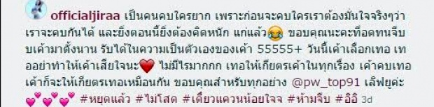 สวีทมาก ! กัสจัง จีร่าร์ เปิดตัว ท็อป แฟนหนุ่มหล่อหุ่นล่ำ