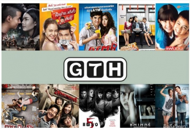 5 อันดับหนังสุดประทับใจ..โกยรายได้สูงสุดของ GTH