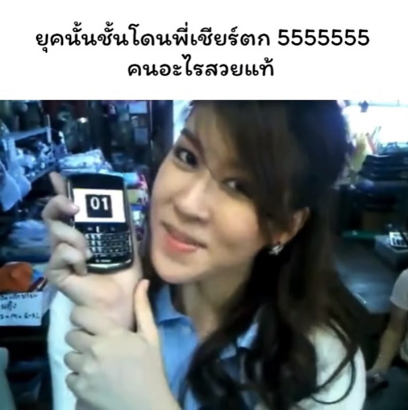 ย้อนดูอดีตนางเอกดัง ยุคหนึ่งดังเปรี้ยงเป็นแถวหน้าบันเทิงไทย