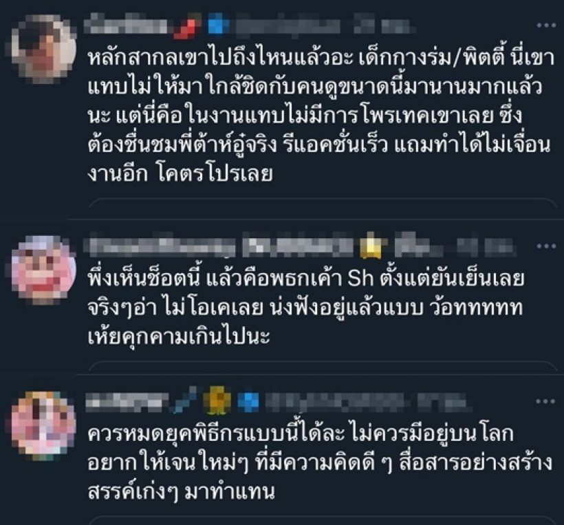 ชื่นชมดาราหนุ่มตัวจริงเป็นสุภาพบุรุษมาก ช่วยปกป้องพริตตี้