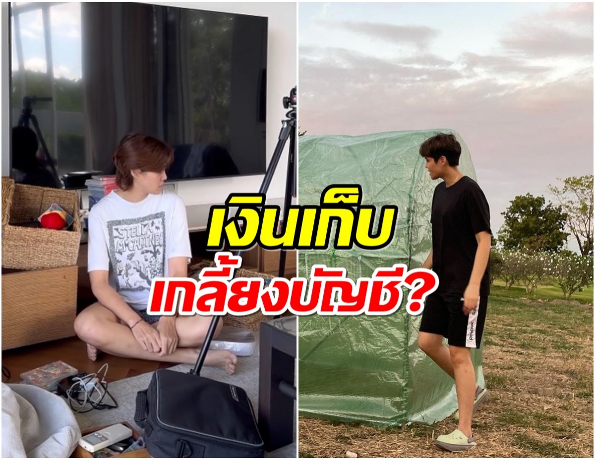 นักเเสดงดีกรีหมอ กลับมารับงานมากขึ้นเพราะเงินหมดบัญชี?