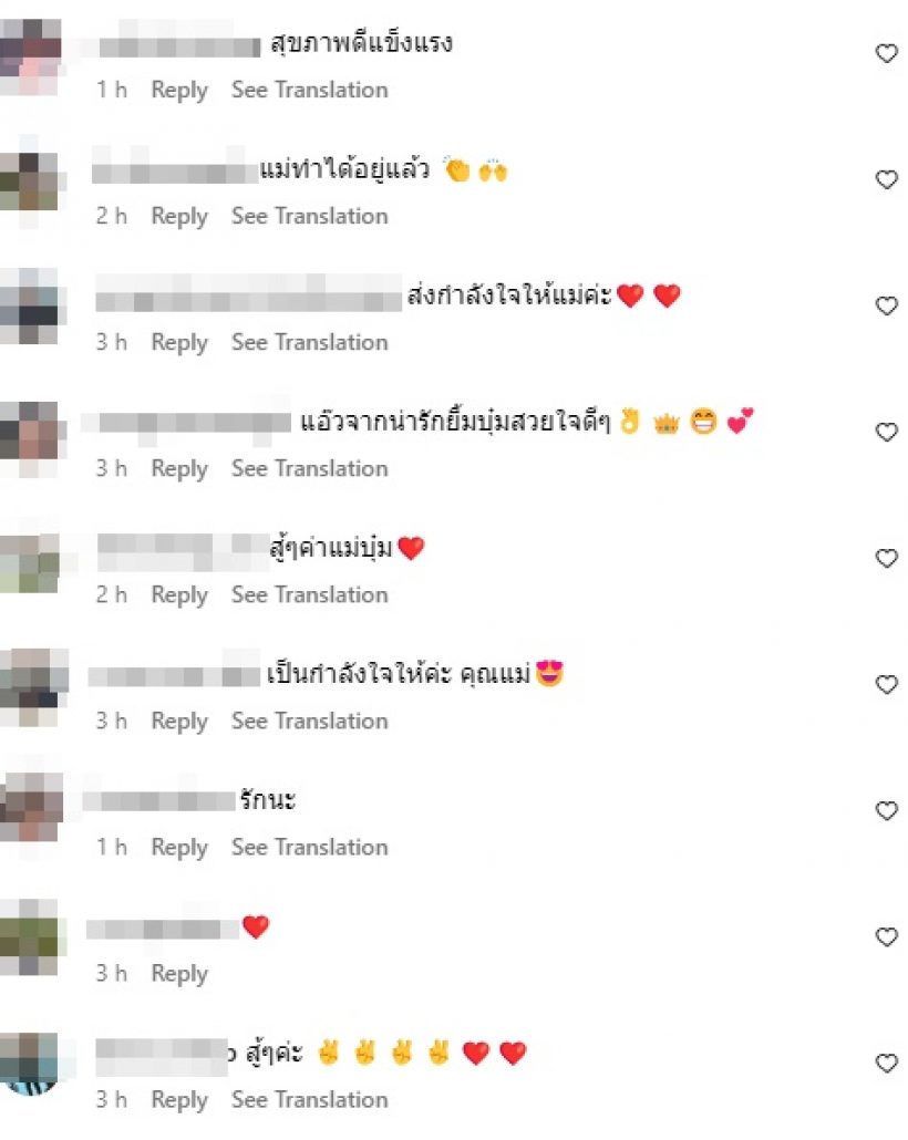 คอมเมนต์สนั่น!! ส่งกำลังใจ บุ๋ม ปนัดดา ว่าที่คุณแม่ลูก3สุดสตรอง