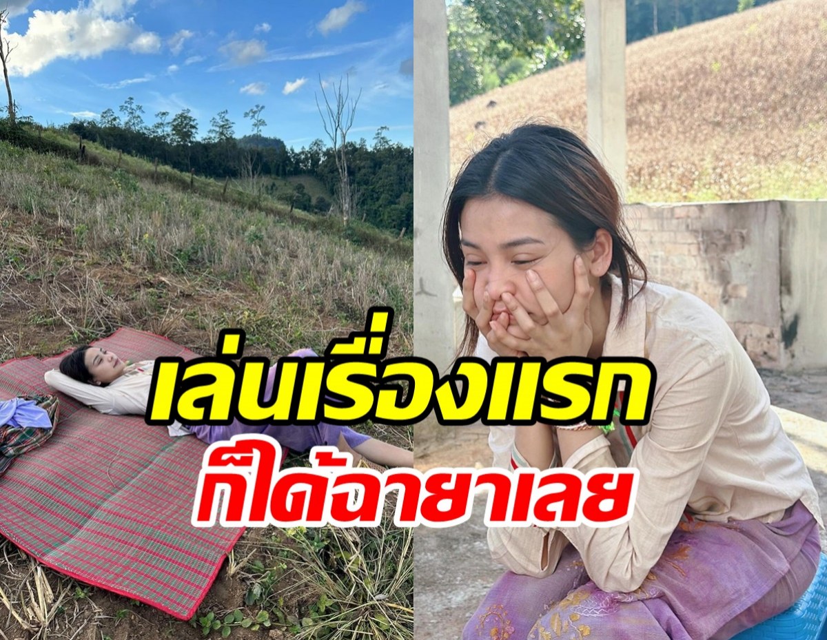    ฝันเป็นจริง! ซุปตาร์สาวภูมิใจได้ฉายานางเอกร้อยล้านแล้ว