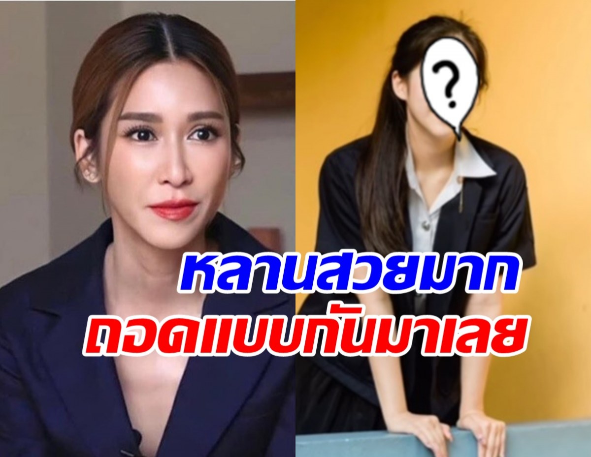 เคยเห็นกันยัง? หลานสาว ป๊อก ปิยธิดา สวยมาก ถอดแบบน้ามาเป๊ะๆ