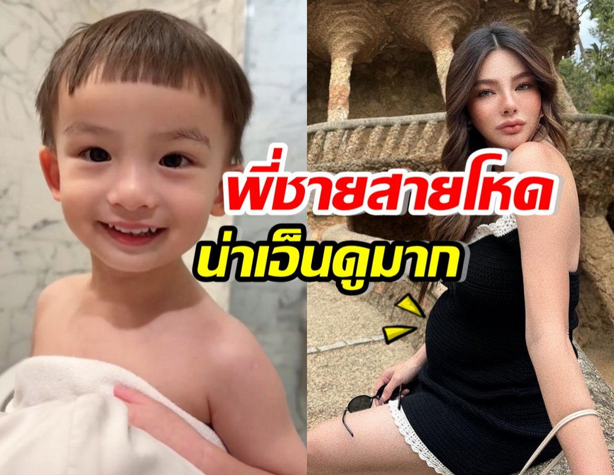 เอ็นดู น้องไซลาสพูดถึงน้องแบบนี้ แม่ดิวลั่น จะโหดไปไหน(คลิป)