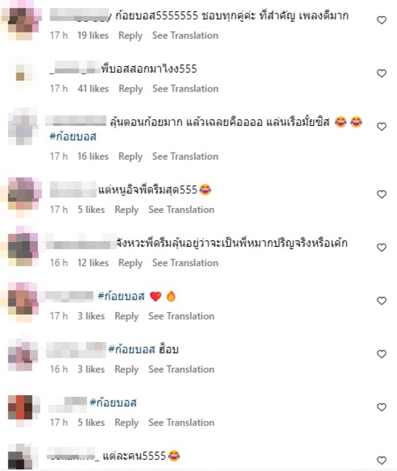 อึ้งกันหมด! ก้อย อรัชพร เฉลยสเปค สุดท้ายพบเรื่องพีคว่า..