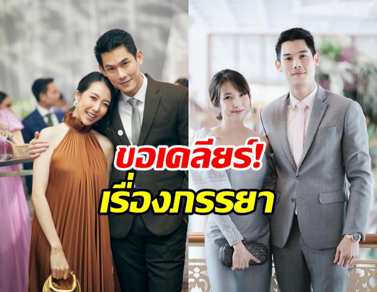 กันต์ กันตถาวร ตอบเรื่องภรรยา หลังถูกขุดโพสต์จนทัวร์ลง