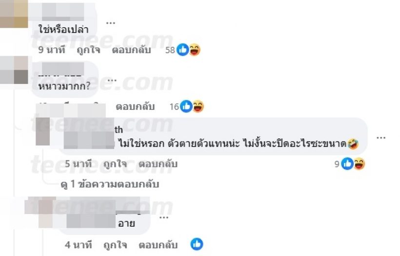 ชาวเน็ตพูดถึงภาพล่าสุด บอสมิน นอนกองปราบคืนเดียวทำไมตัวใหญ่ขึ้น