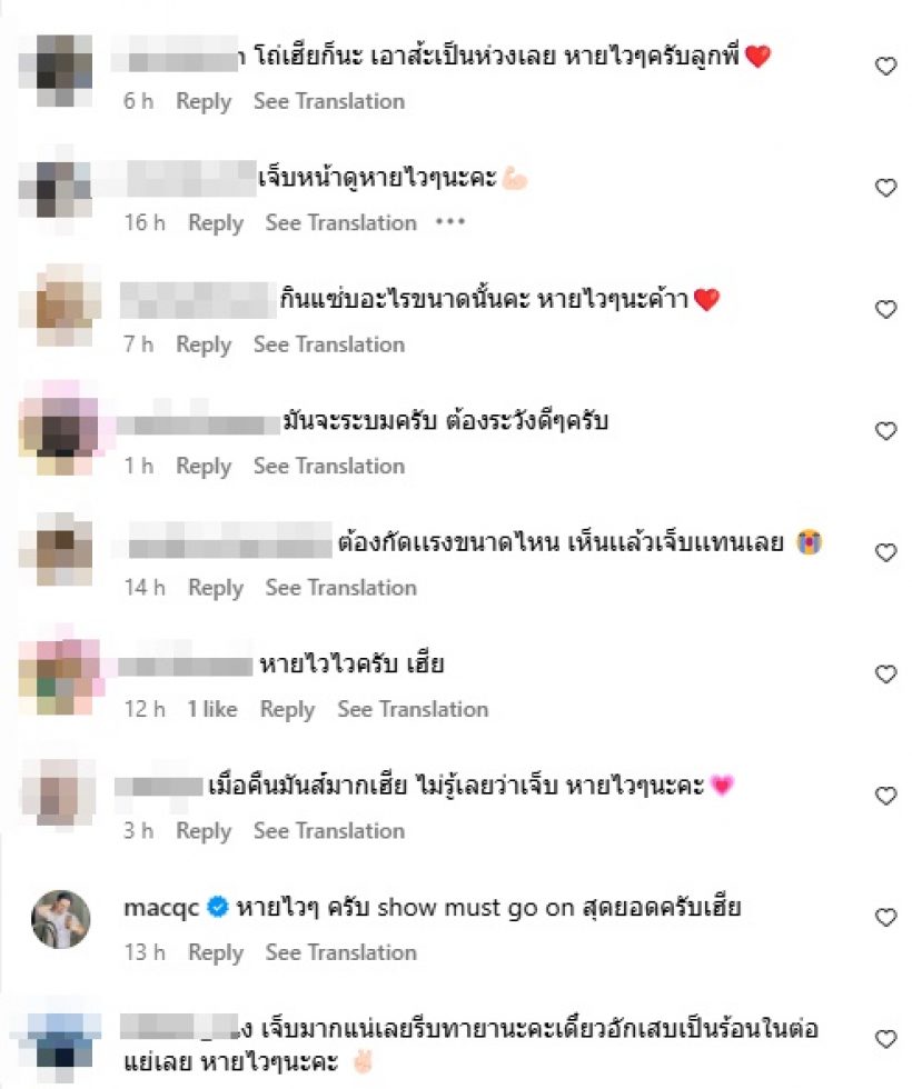 เกิดอะไรขึ้น!? แห่เป็นห่วง โจอี้ บอย เมื่อเห็นภาพล่าสุด