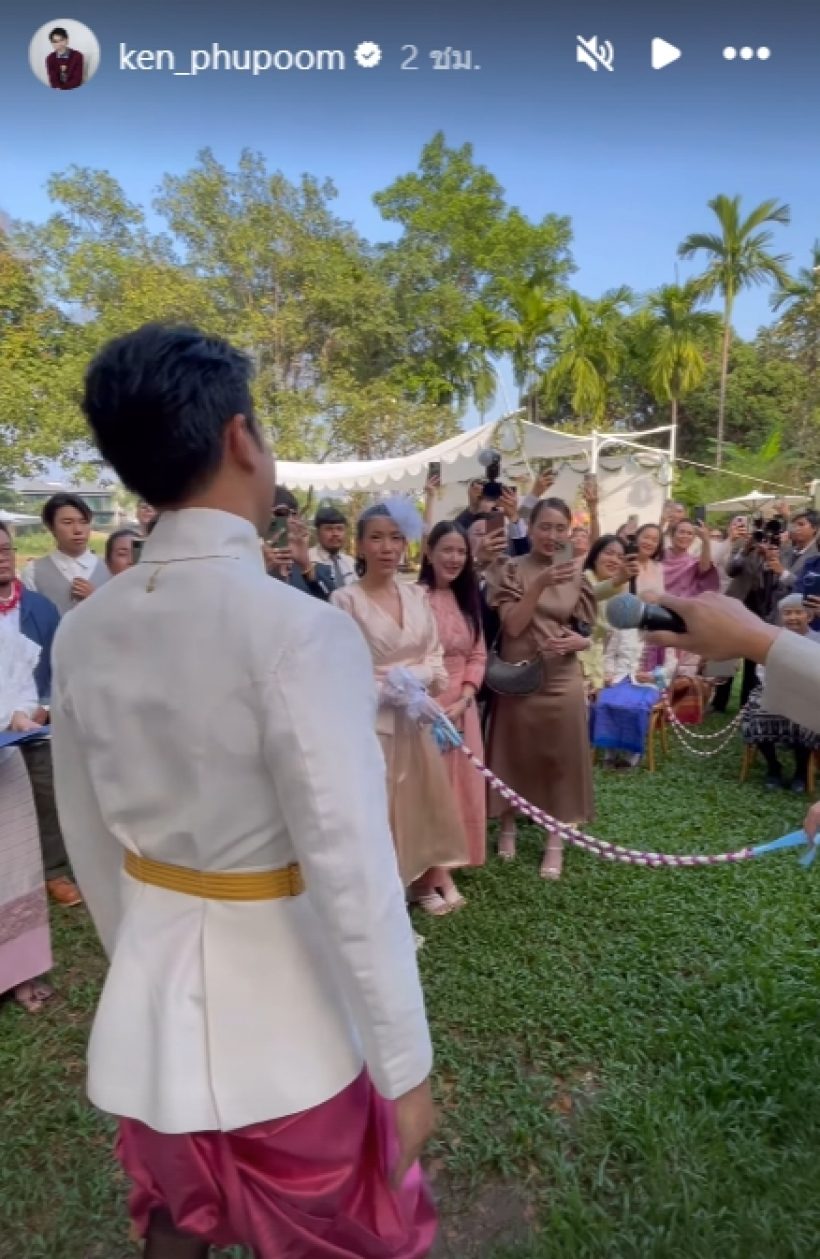 ยินดีกับ นักเเสดงหนุ่ม ควงเเฟนสาวเข้าพิธีวิวาห์เเบบล้านนา