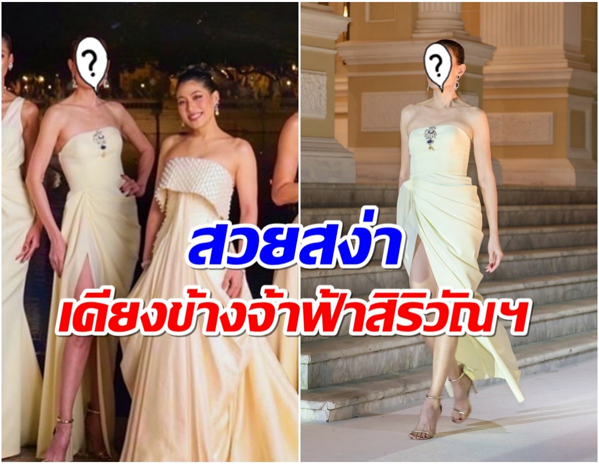 นักเเสดงสาวปลื้มปิติ ได้ร่วมงานกับเจ้าฟ้าสิริวัณณวรี