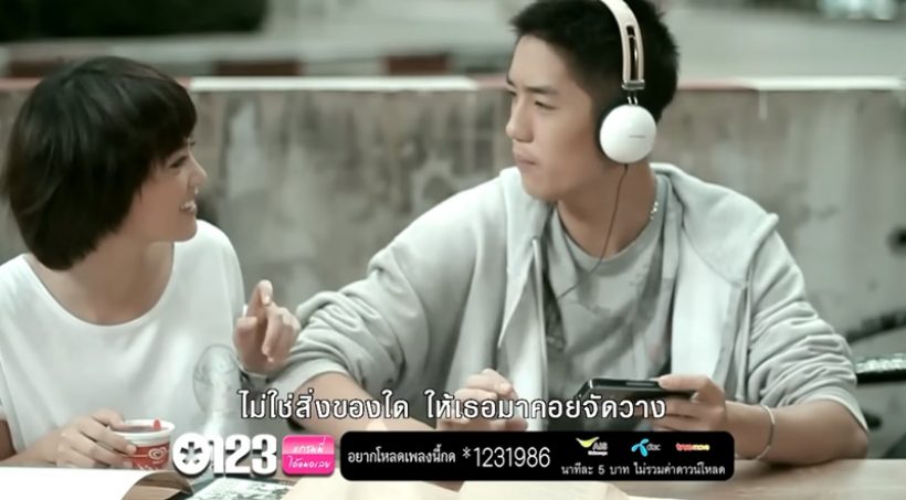 ย้อนเส้นทางบันเทิง11ปี ต่อ ธนภพ ดังเปรี้ยงจากMVเพลงนี้เอง