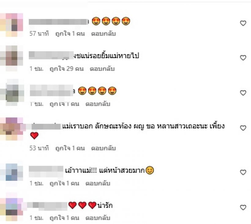 ปุ้มปุ้ย-กวินท์ เฉลยเพศลูกคนที่2 หน้าแม่บอกชัดมาก