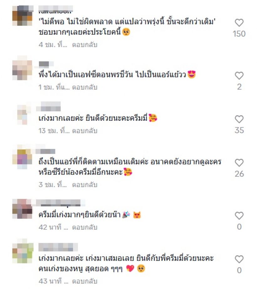 ดาราสาวไม่ท้อ! ได้อาชีพใหม่ติดปีกเป็นนางฟ้าเครื่องบินแล้ว