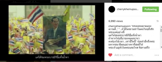  กลั่นจากใจทุกความรู้สึก คนบันเทิง ...ขอเป็นข้ารองบาททุกชาติไป....