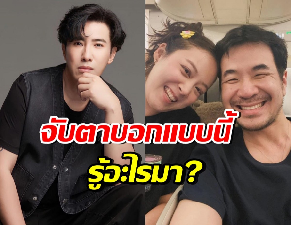 เพจดังหายคาใจ กราบหนุ่ม กรรชัย หลังคอมเมนต์ปมแสตมป์