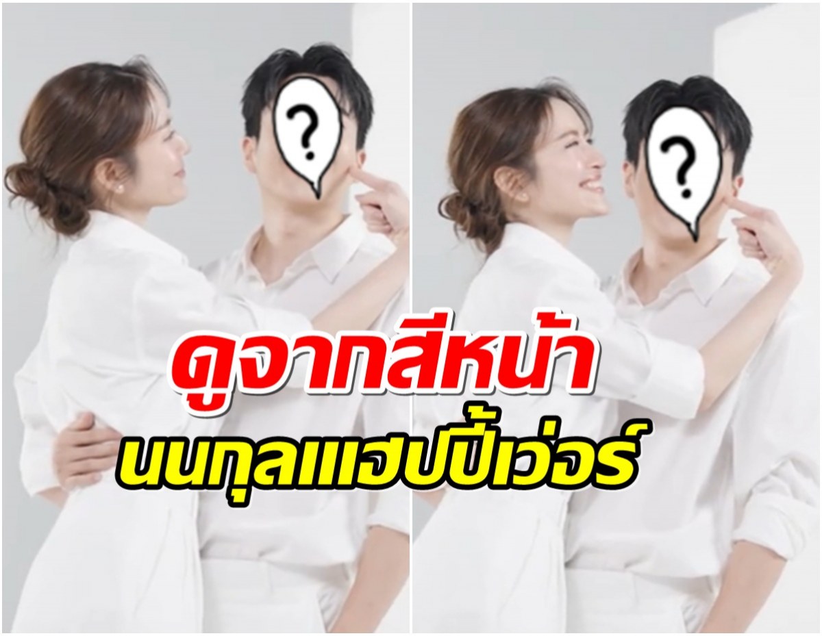 น่ารักเกินต้าน เเอฟ-นนกุล ทำงานคู่กันความหวานพุ่งทะลุจอ