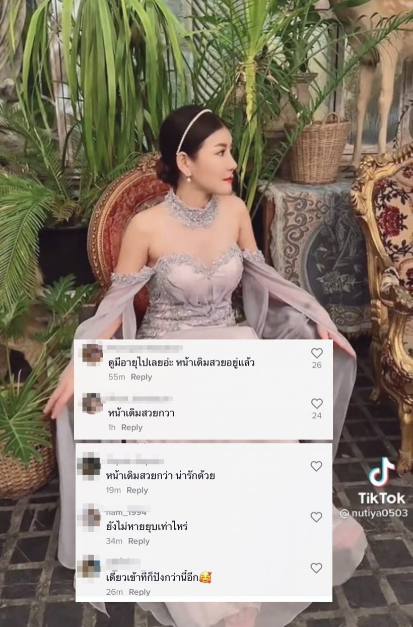 มาดูพัฒนาการความสวย ครูเบียร์ อดีตถูกวิจารณ์ ปัจจุบันปังมาก