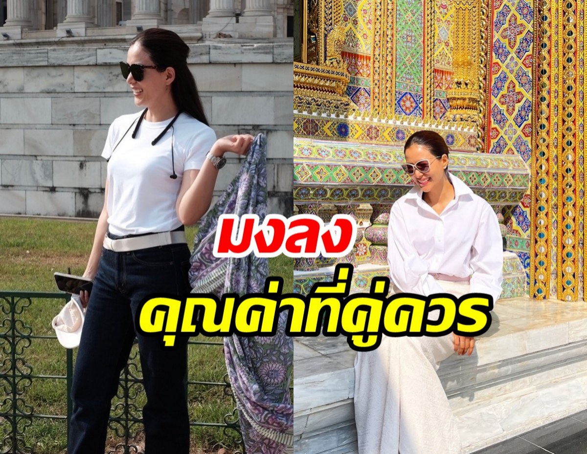 ไม่ค้านสายตา! นางเอกไทยติด1ใน30สตรีทำงานดีเด่นปี68