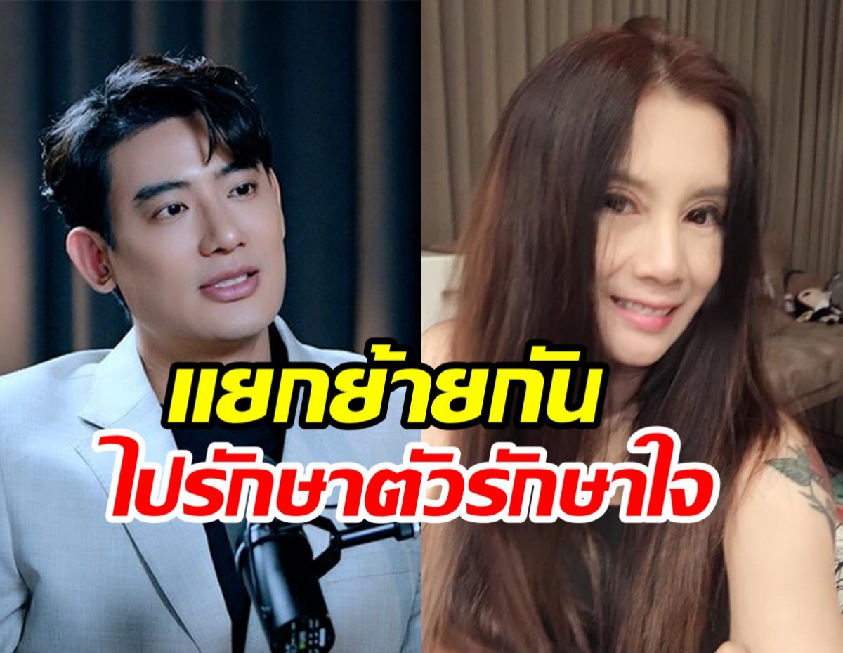 บิ๊ก ทองภูมิ ตอบปมดรามากับ กานต์ จากนี้ไม่มีปรับความเข้าใจ?