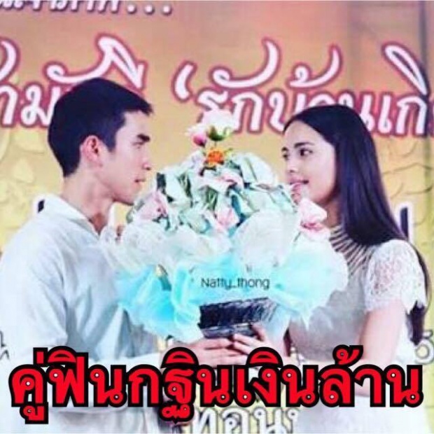 ทำดีเท่าไหร่ก็ไม่เห็นมีคนพูดถึง!! รวมฉายาดาราทำความดี ประจำปี 2016