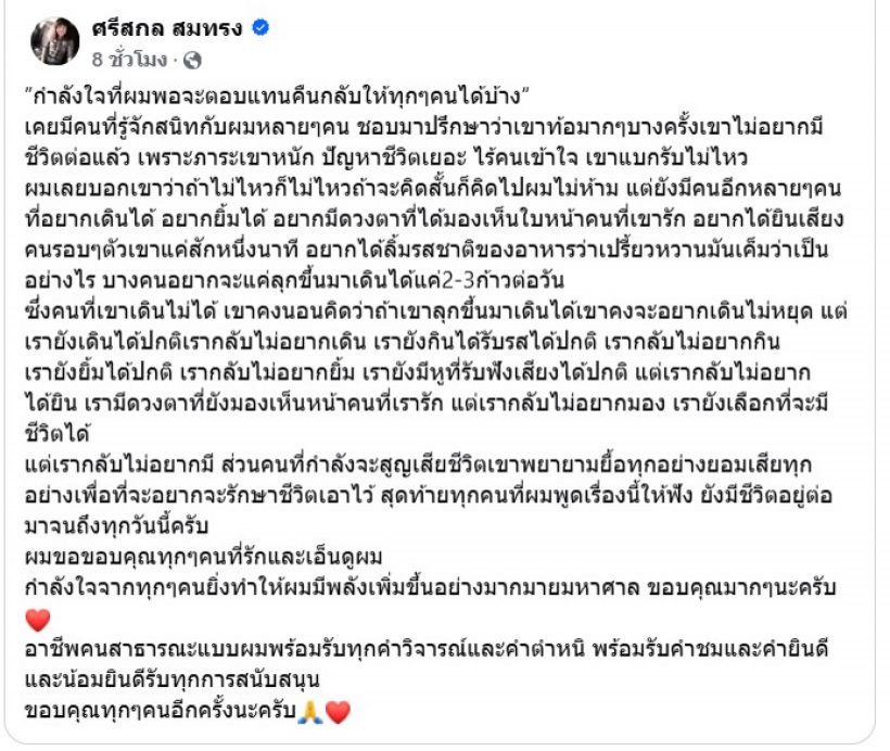 ปุ้ย L.กฮ. พูดเองเลย! ถูกลำไยไล่ออกจากบ้านจริงเหรอ?