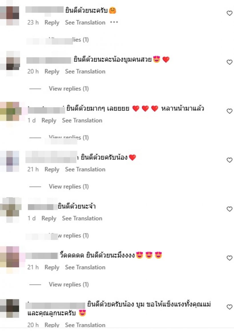 ไม่ได้จะปิดบัง! ลูกสาวตลกดัง ท้องแล้ว เผยสาเหตุกังวลเรื่องพ่อ