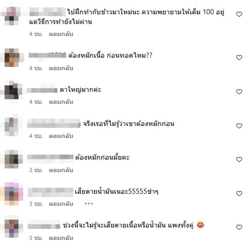 มายด์ ณภศศิ เข้าครัว แต่โดนดราม่าวิธีทำ แถมเนื้อที่ใช้ไม่ธรรมดา