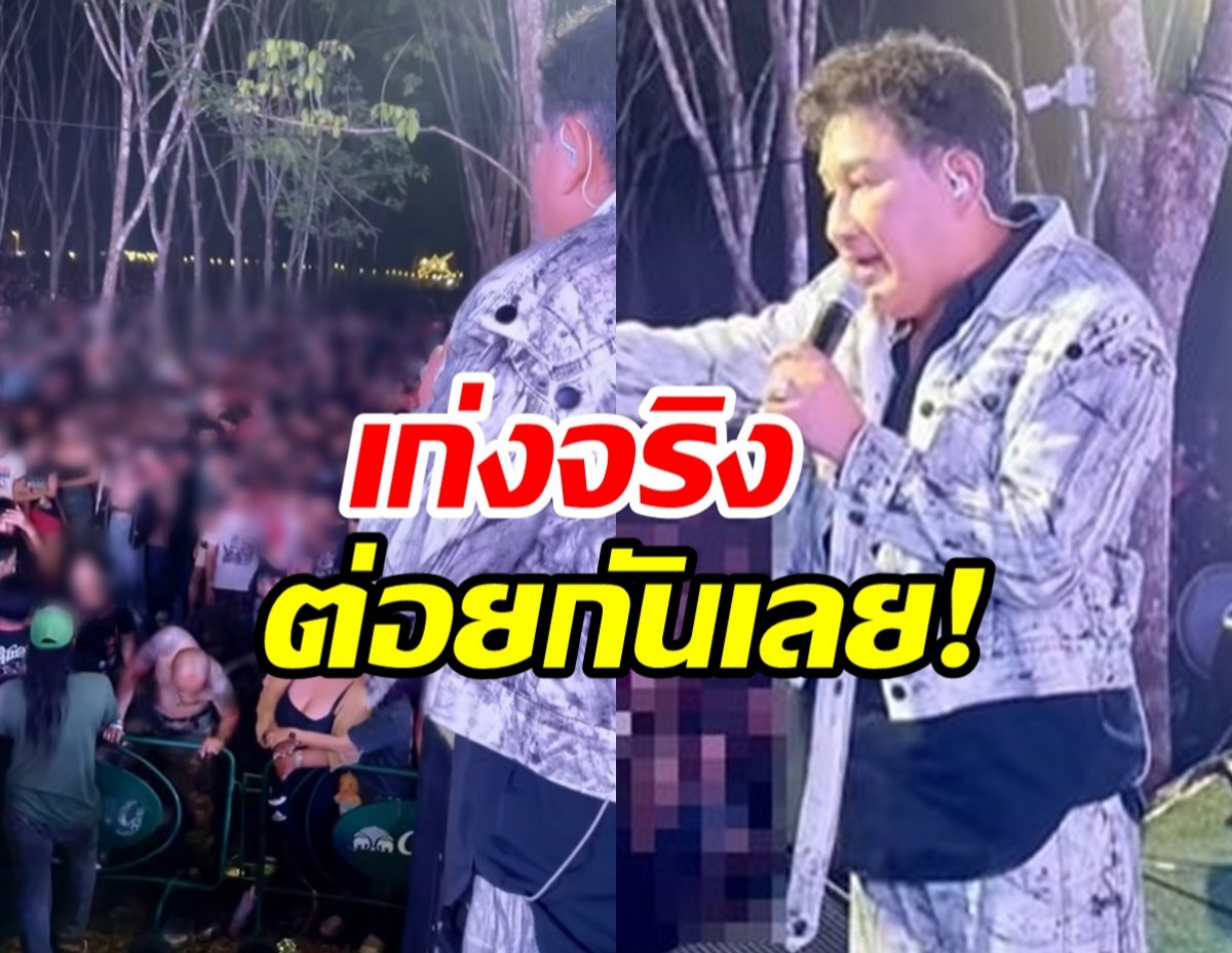 เอกชัย ศรีวิชัย มีเดือด! พูดห้ามวัยรุ่น เปิดศึกตีกันหน้าเวที