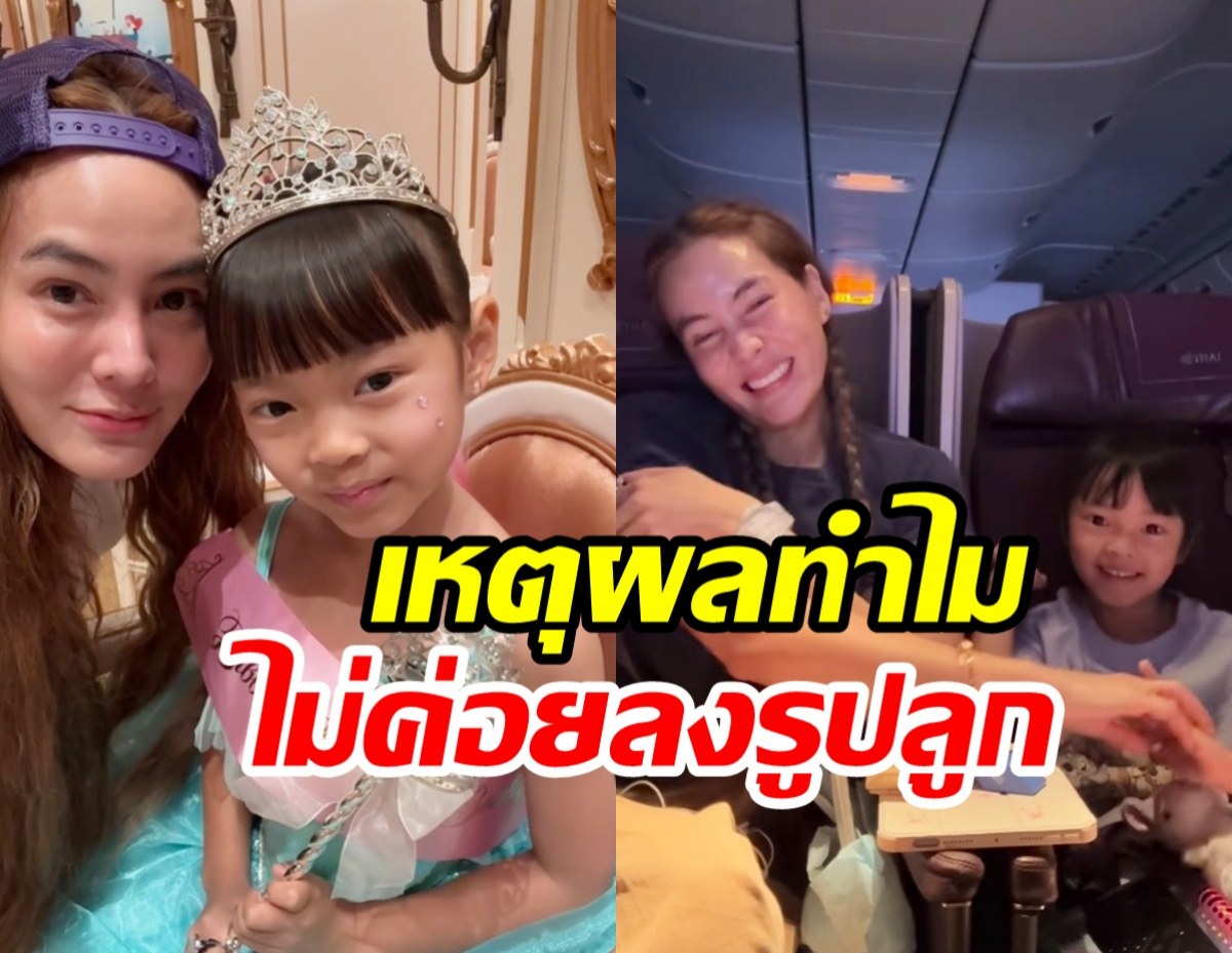 เจนี่เผยโมเมนต์คู่น้องโนล่า พร้อมบอกเหตุผล ที่ไม่ค่อยโพสต์