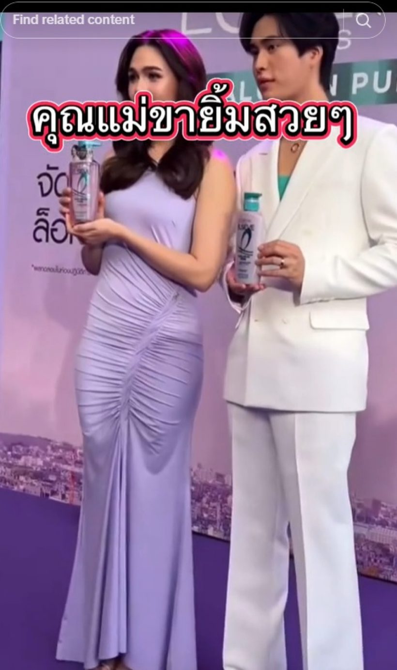 ไวรัลความน่ารัก เจ๊เกล บรีฟแม่ชมออกงานเลือดซุปตาร์แรงจริง