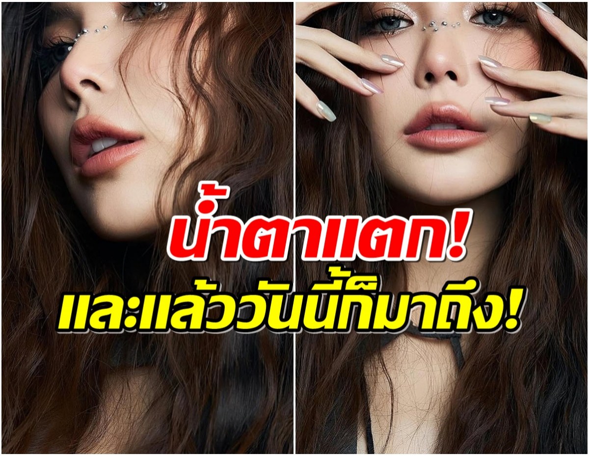 เเฟนๆใจหายถ้วนหน้า! นางเอกลูกหม้อGMMTV ไม่ต่อสัญญา
