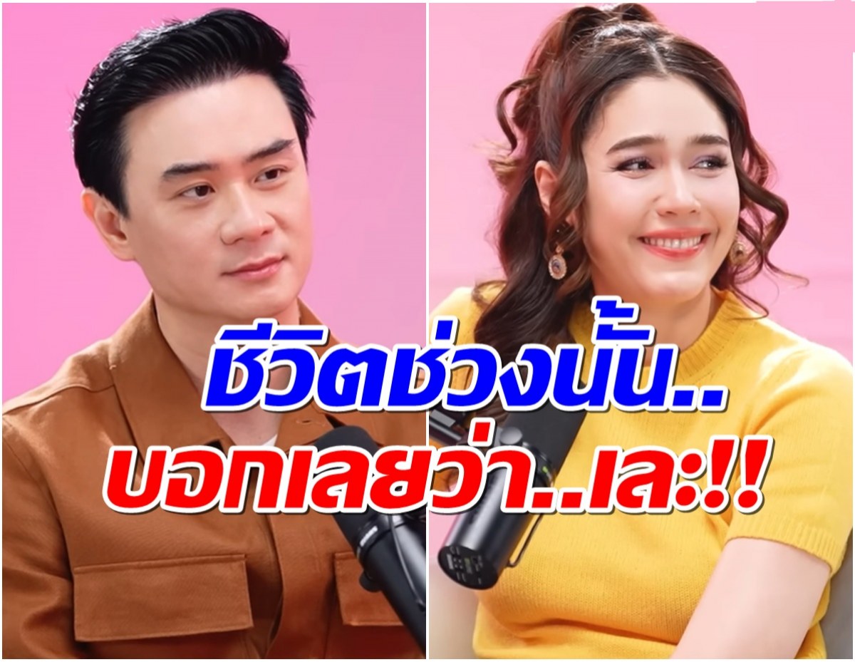 อดีตเคยเเรง! น็อต วิศรุต สมัยหนุ่มปาร์ตี้โหด 60วัน60คืน น้ำหนักพุ่งจนอึ้ง