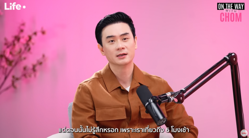 อดีตเคยเเรง! น็อต วิศรุต สมัยหนุ่มปาร์ตี้โหด 60วัน60คืน น้ำหนักพุ่งจนอึ้ง