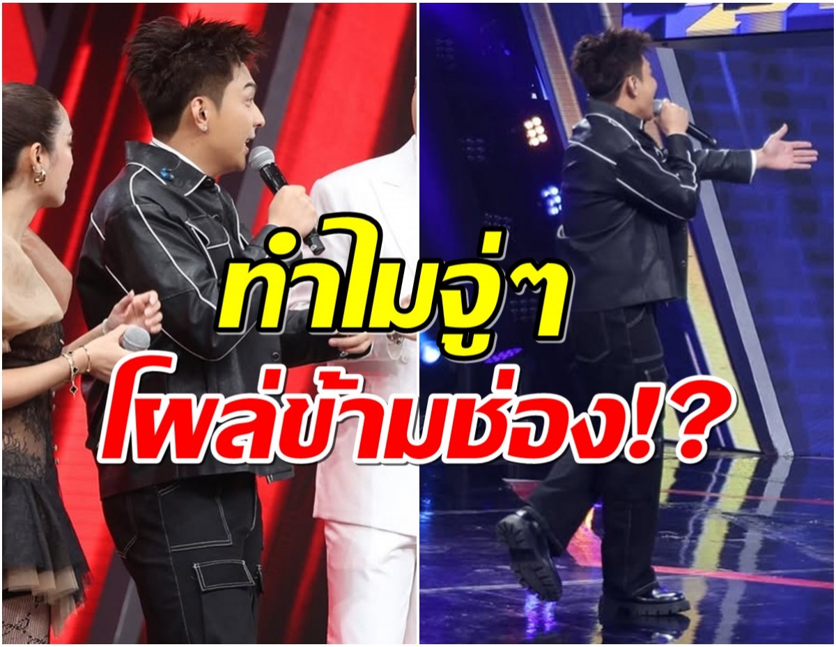 อุ๊ย! พระเอกดังจู่ๆโผล่เวิร์คพ้อยท์ จับตาหมดสัญญาช่อง 7 เเล้ว