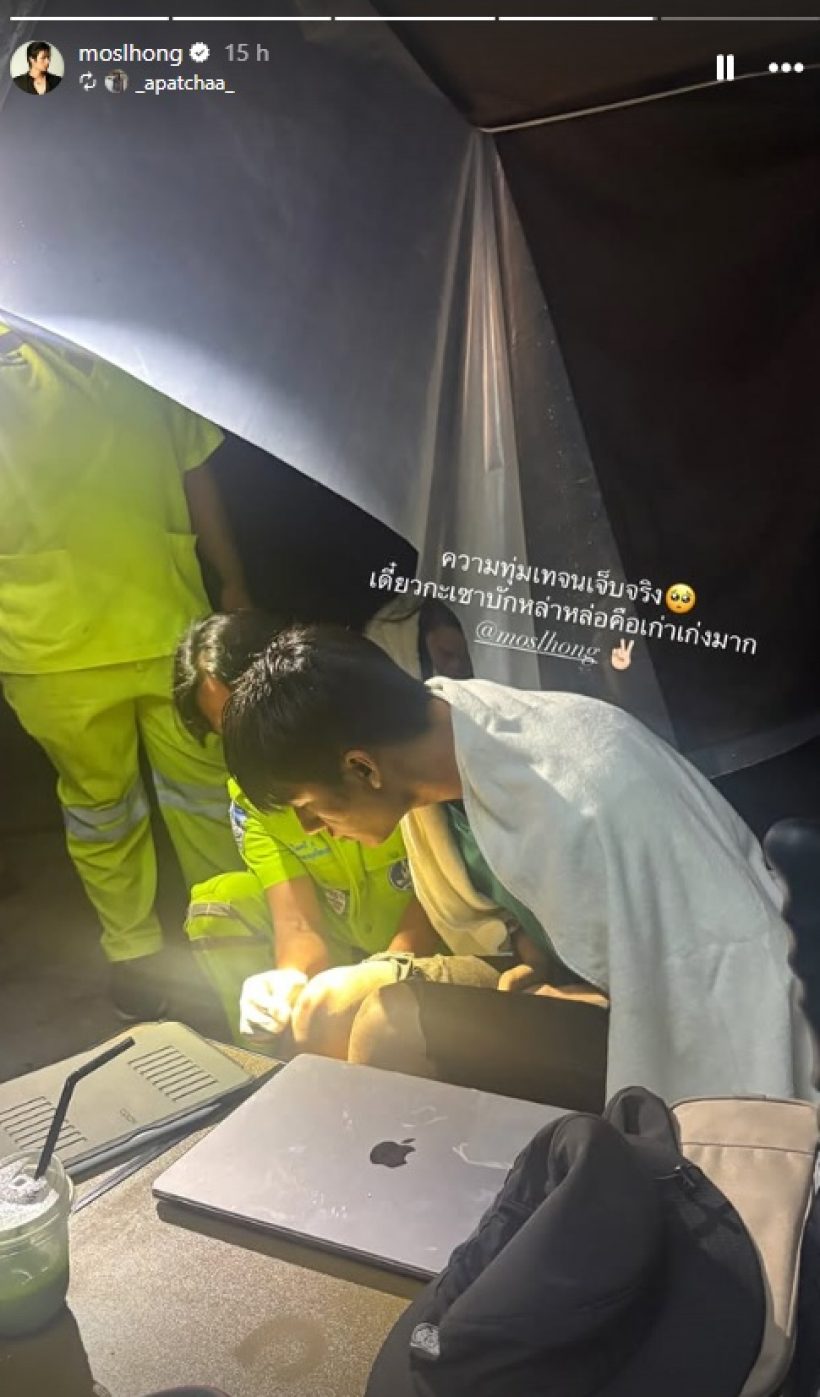 อุบัติเหตุไม่คาดฝัน! พระเอกหนุ่มดัง เจ็บตัวขณะถ่ายภาพยนตร์