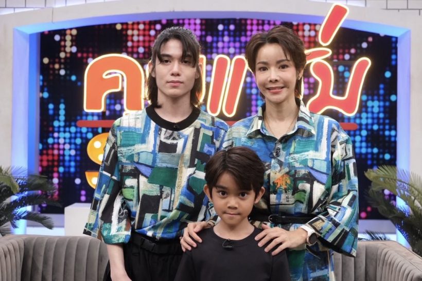 ลูกชายดาราดัง ยอมเปิดหน้าแล้ว พร้อมประกาศชัดอยากเข้าวงการ