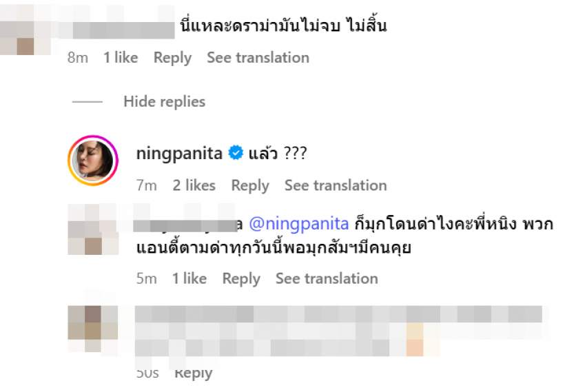เกิดอะไรขึ้น ภาพนี้ของ เข้ม-มุกดา โพสต์ปุ๊บกลายเป็นประเด็นปั๊บ!