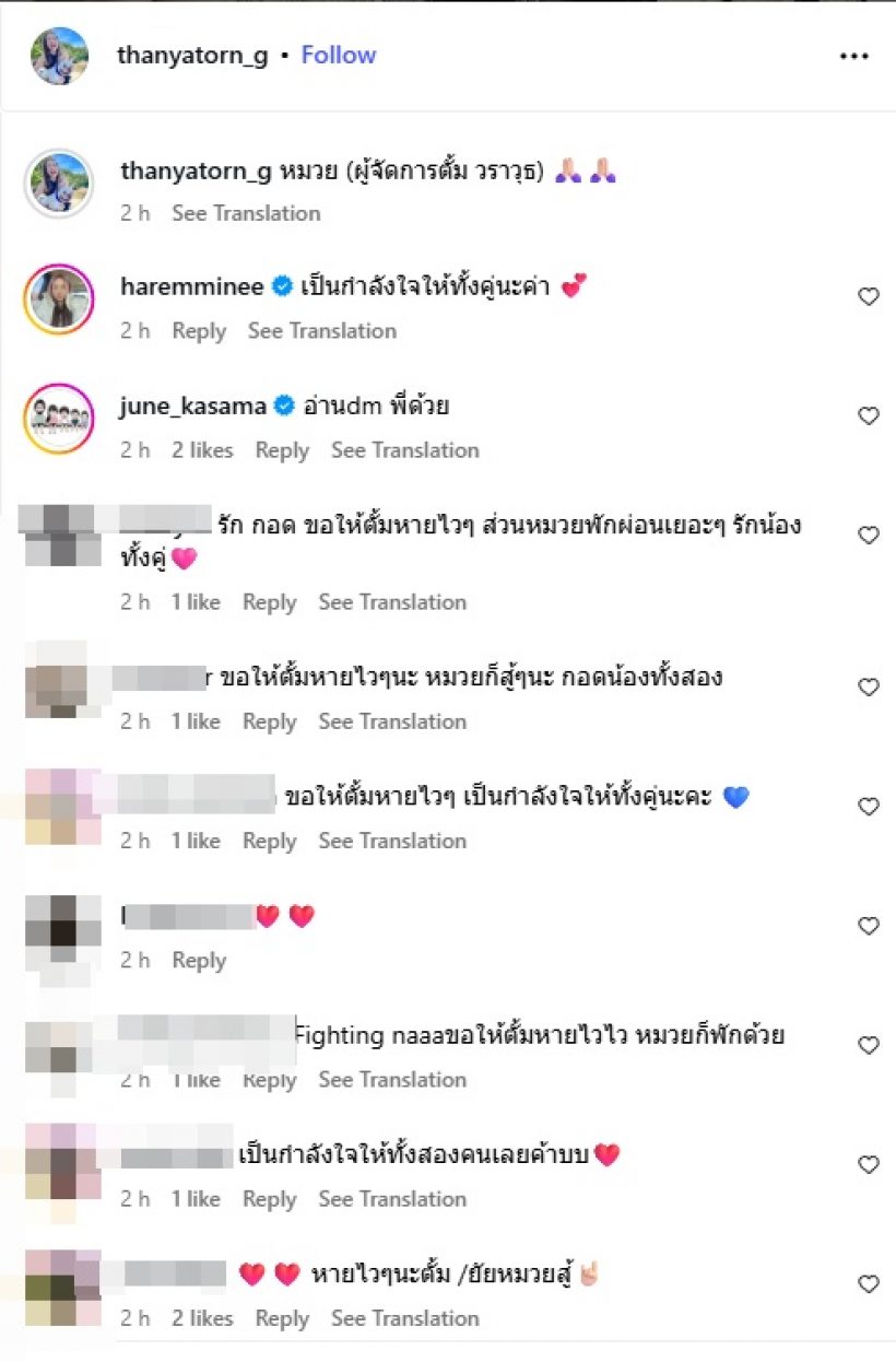รู้แล้ว! ผจก. เปิดสาเหตุ ตั้ม วราวุธ รถล้มเจ็บหนัก