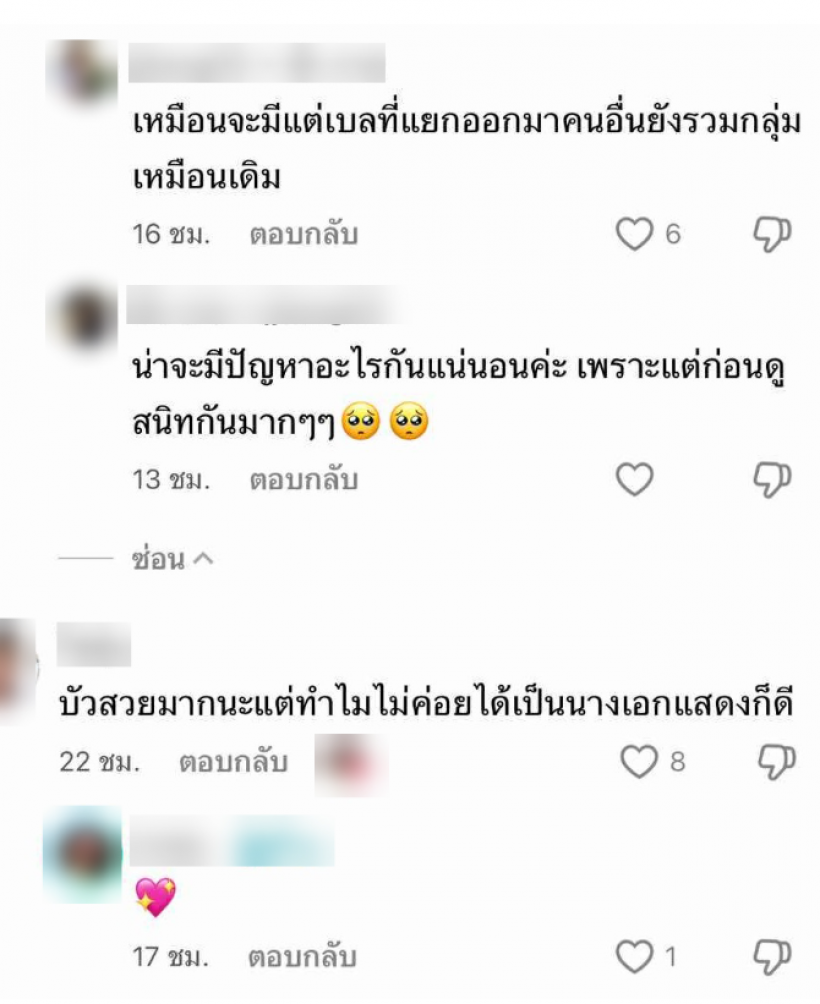 ไม่มีรูปคู่นานเเล้ว! เเฟนๆสงสัย เบลล่า ยังสนิทนางเอกคนนี้อยู่มั้ย?