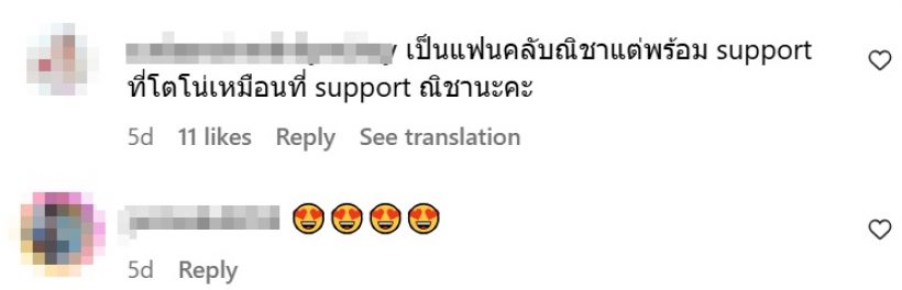 ใจอ่อนเป็นแถบ!โตโน่โผล่อีกมุมในต่างแดน ชาวเน็ตแห่ให้กำลังใจ