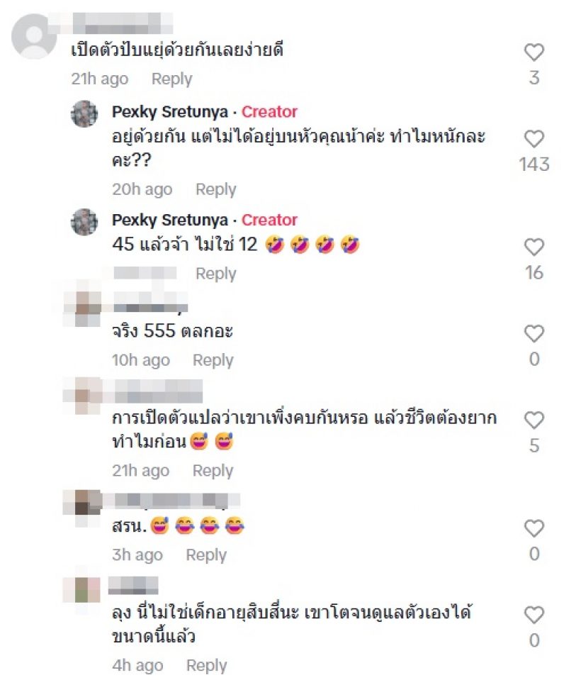 เป็กกี้จัดหนัก!! ซัดกลับคนแซะ เปิดตัวปุ๊บอยู่ด้วยกันเลย ง่ายดี