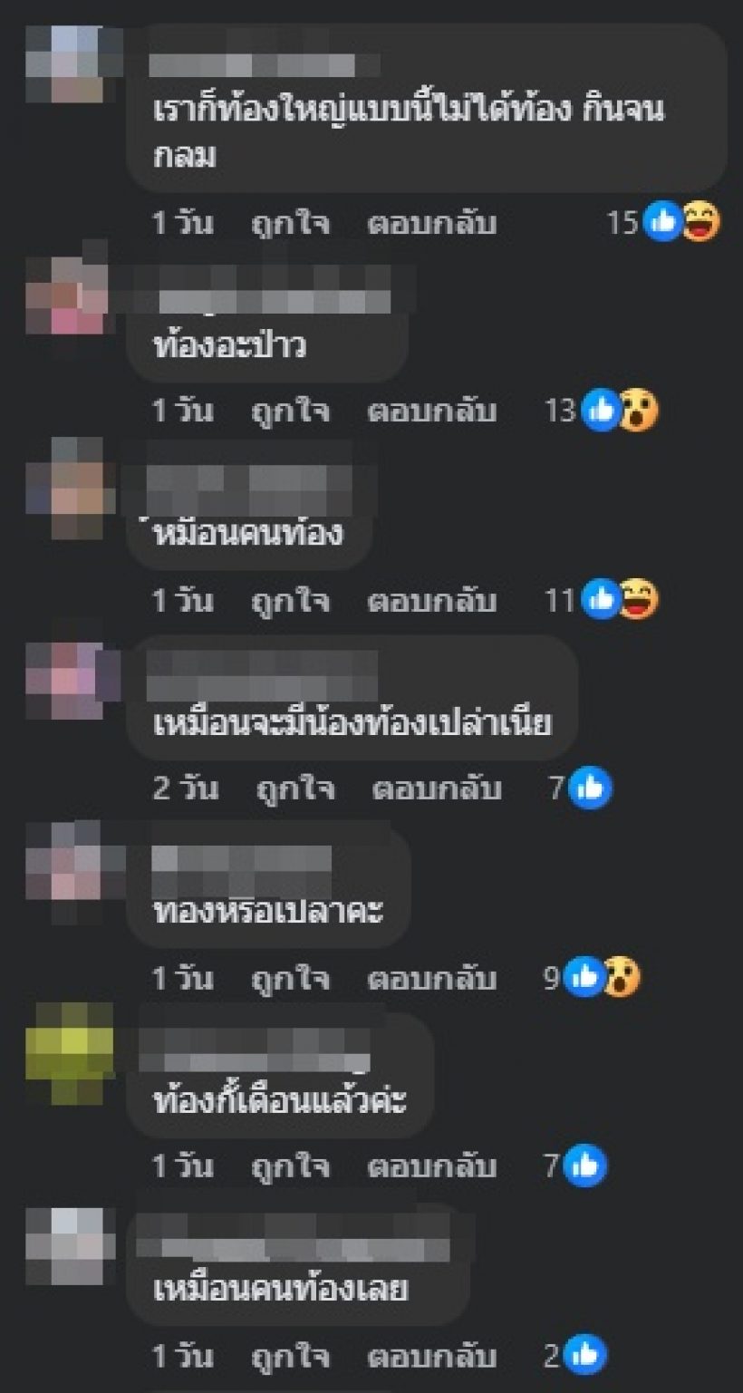 ชาวเน็ตจับสังเกต นางเอกตัวท็อปคนนี้ ซุ่มท้องหรือเปล่า?