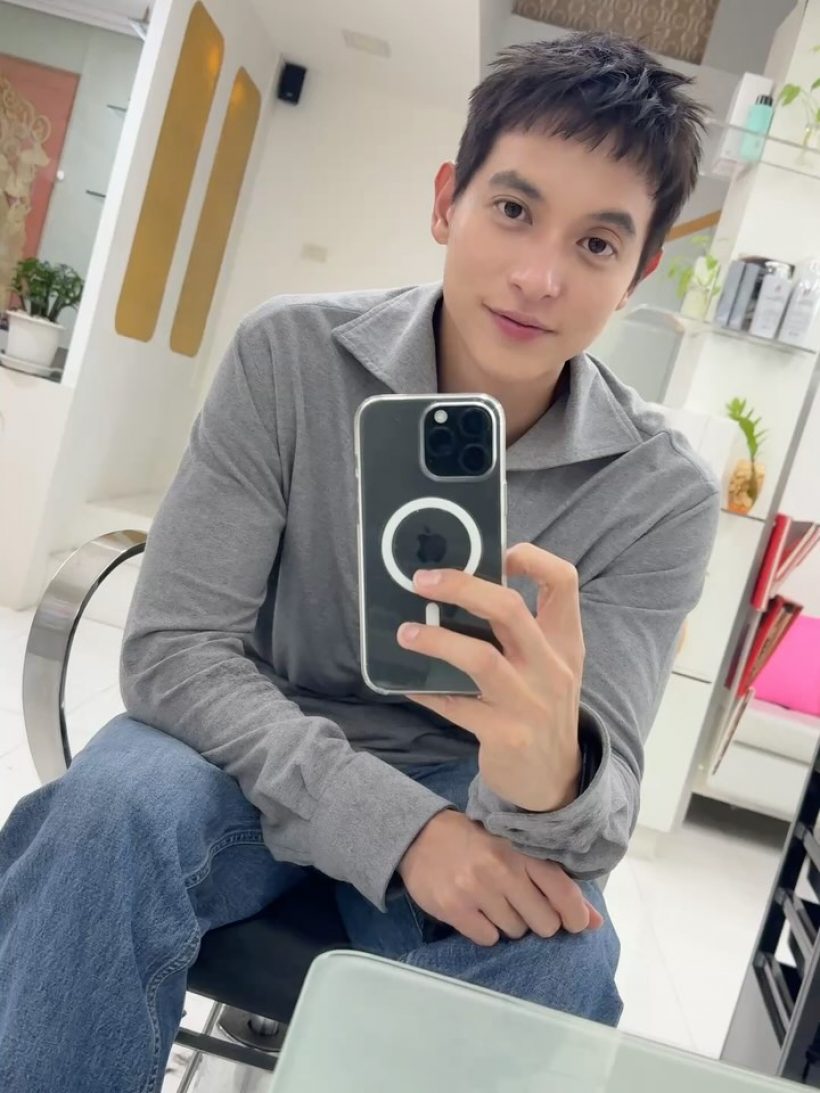 เจมส์จิ อวดผมทรงใหม่ แฟนๆแซวเป็นเพื่อนน้องเกลได้แล้ว