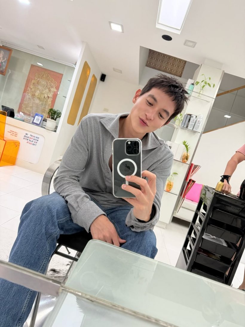 เจมส์จิ อวดผมทรงใหม่ แฟนๆแซวเป็นเพื่อนน้องเกลได้แล้ว
