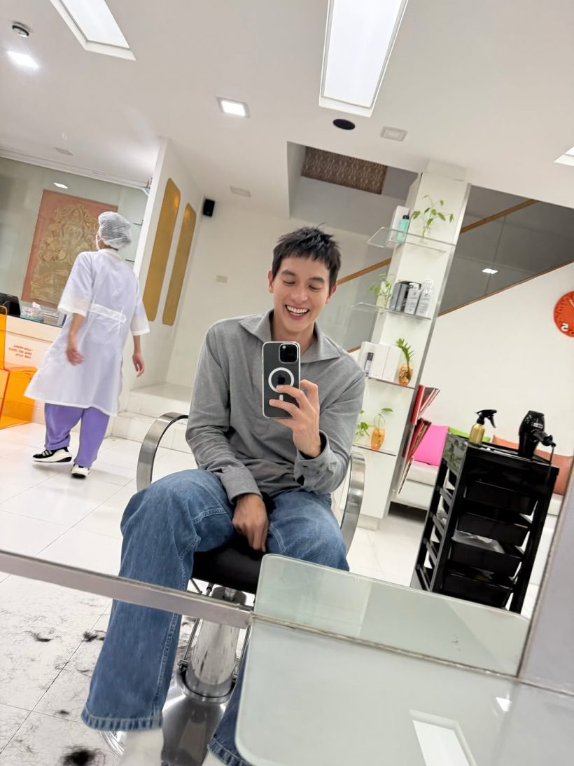 เจมส์จิ อวดผมทรงใหม่ แฟนๆแซวเป็นเพื่อนน้องเกลได้แล้ว