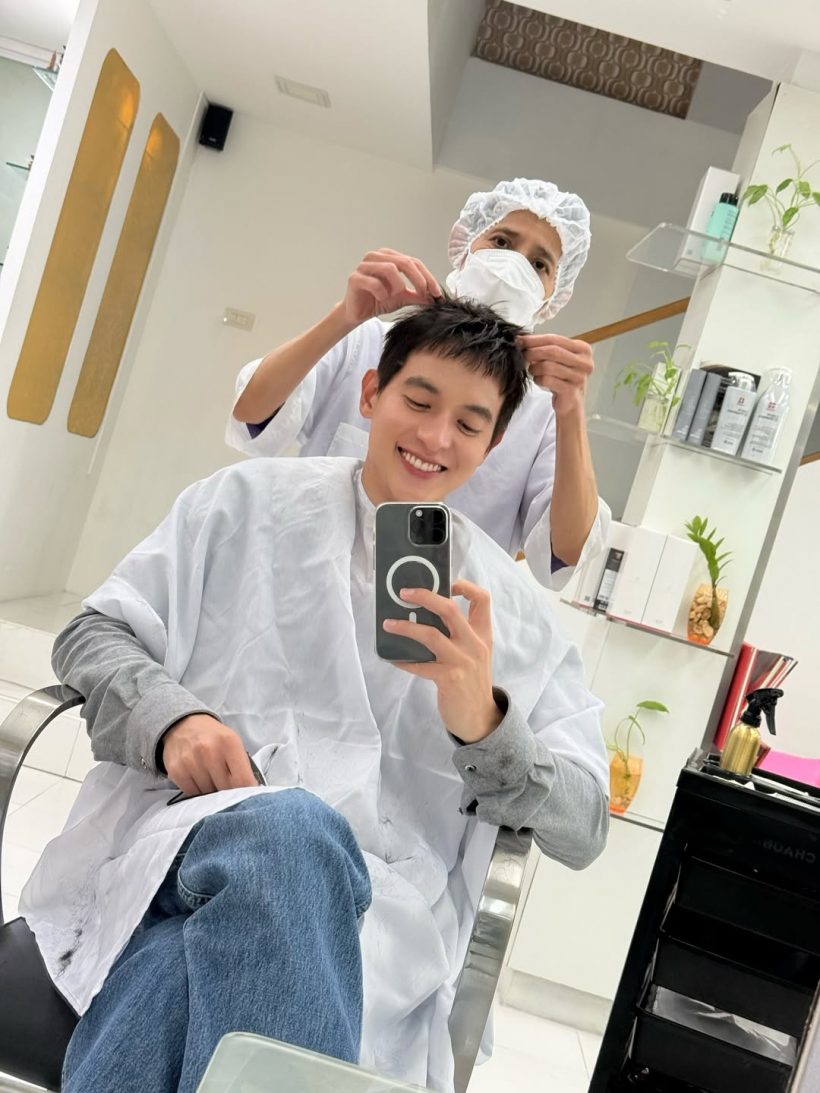 เจมส์จิ อวดผมทรงใหม่ แฟนๆแซวเป็นเพื่อนน้องเกลได้แล้ว