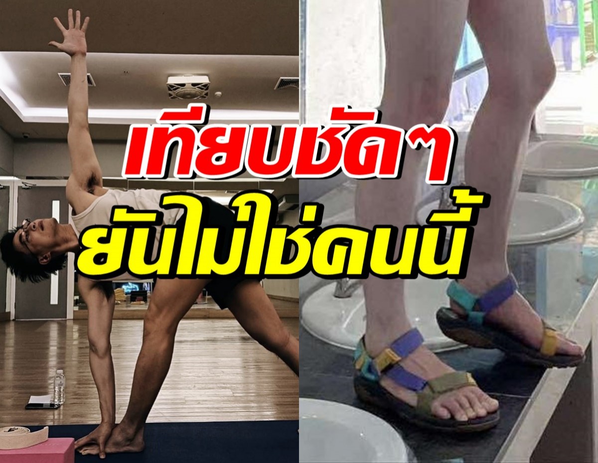 เพจดังแฉสะเทือนวงการ! ผู้ประกาศข่าวชายคนดัง ยันไม่เกี่ยวข้อง