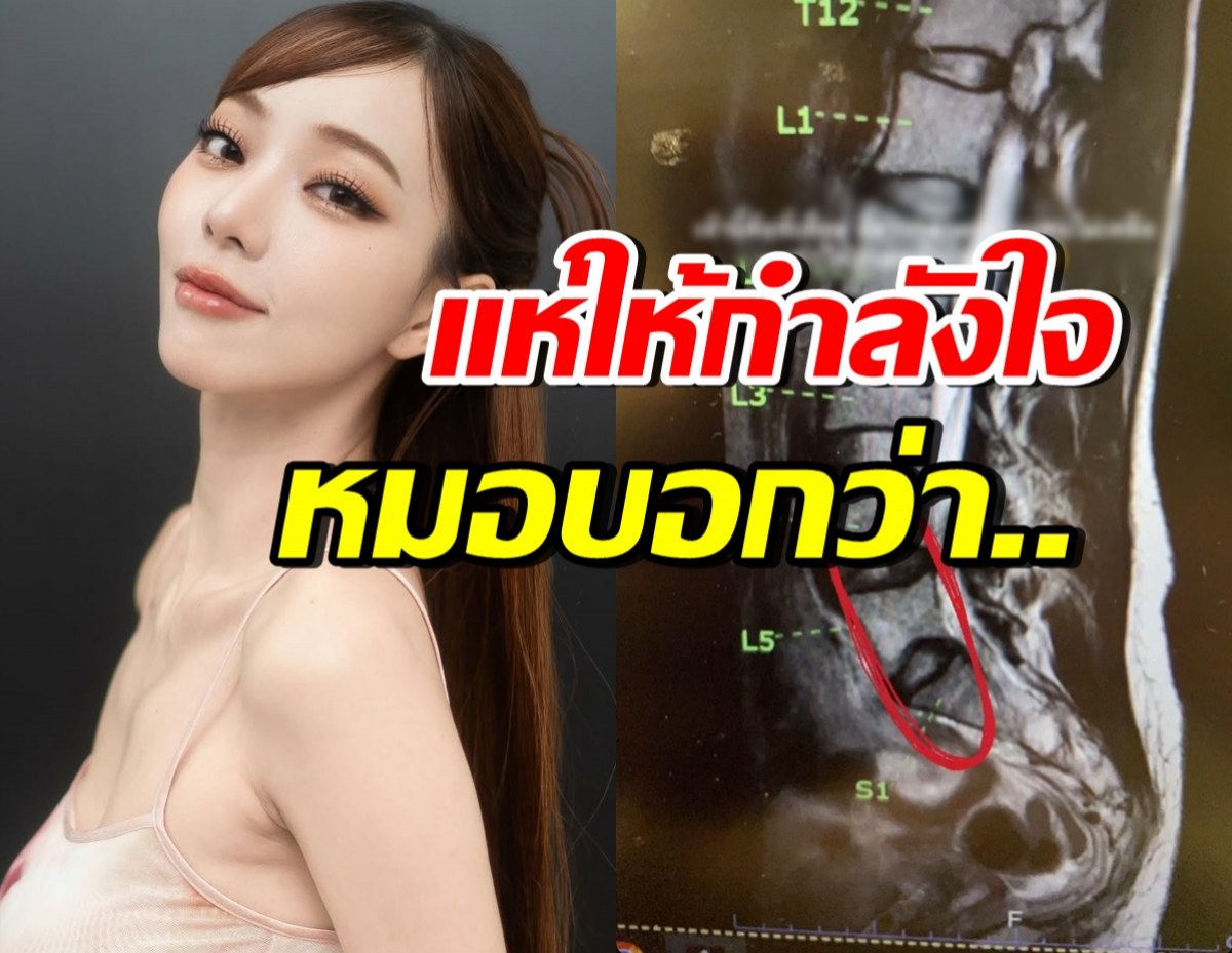 เกิดอะไรขึ้น!? นิวเคลียร์ หรรษา แอดมิท รพ. หลังตรวจพบสิ่งนี้